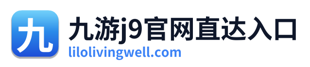九游j9官网直达入口 Logo